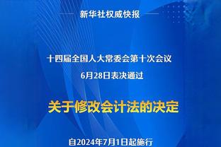 赵探长：周琦本赛季的罚球命中率56.6% 为他CBA职业生涯的新低